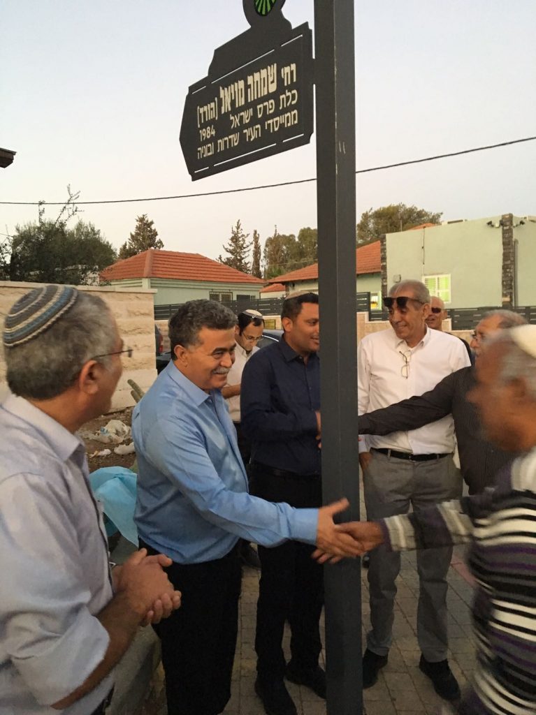 שלושה ראשי עיר בתמונה אחת | צילום: אלברט גבאי