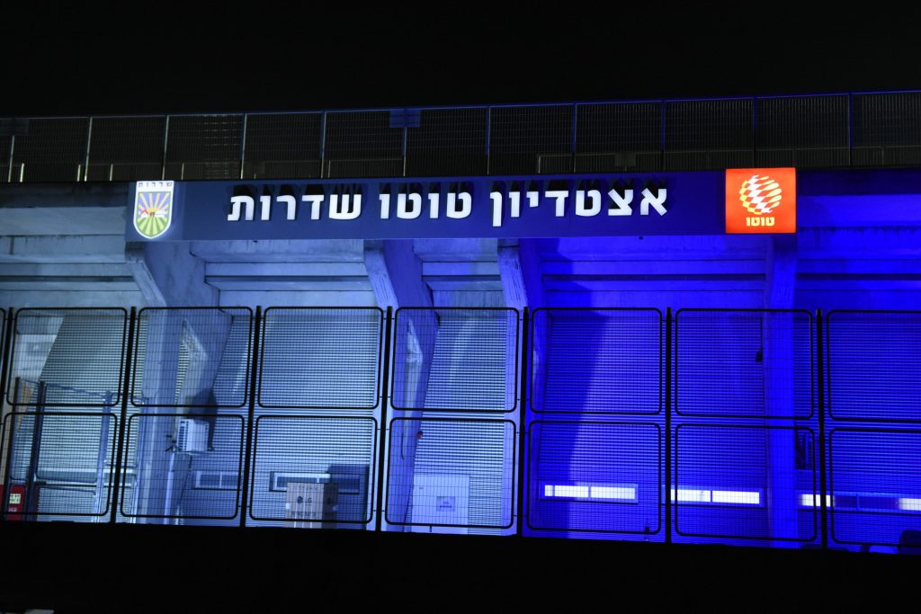 אצטדיון טוטו שדרות. צילום: אורי גבאי