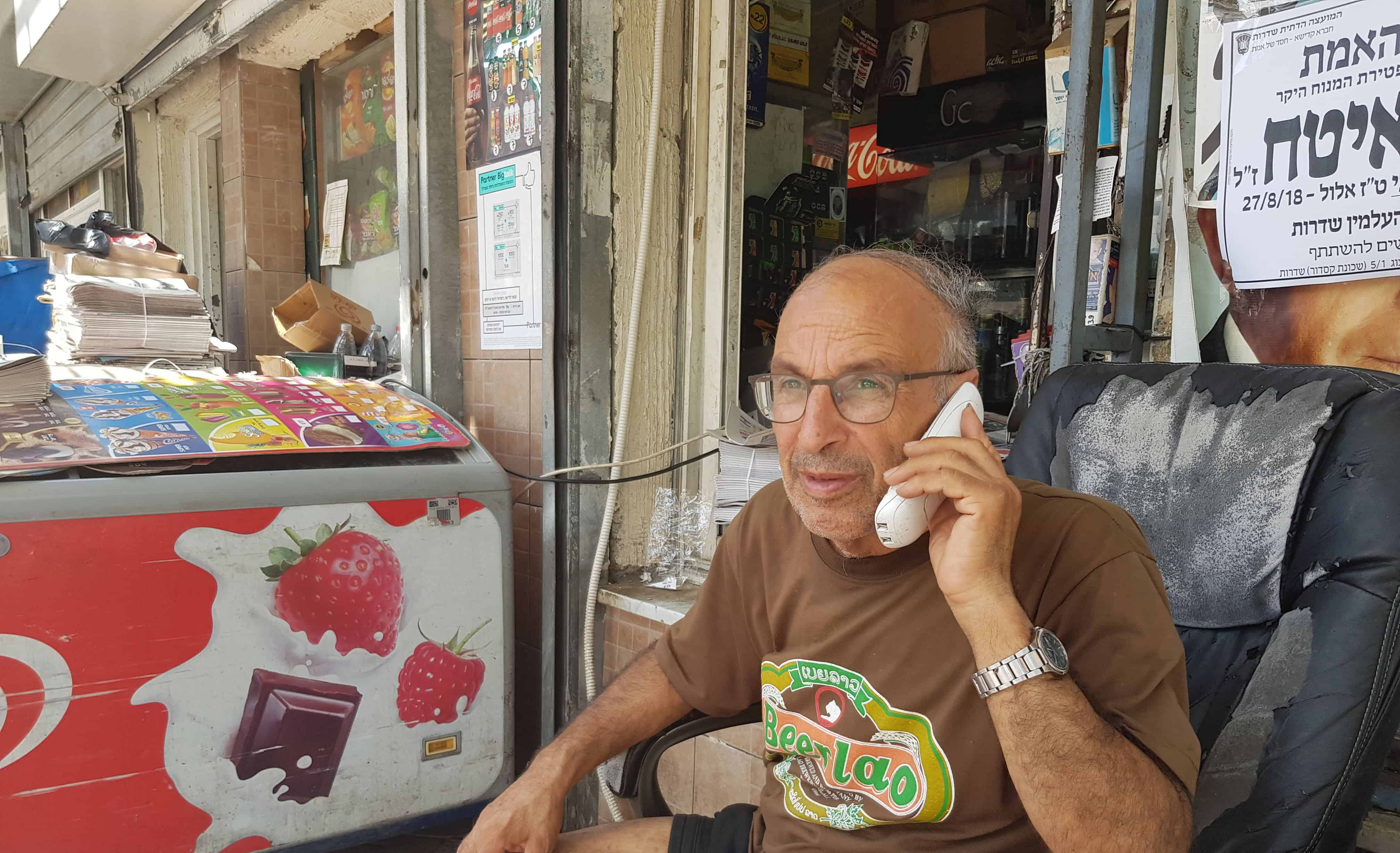 ששון שרה ז"ל. בעל המכולת הכי מפורסמת במדינה. צילום: אורי גבאי